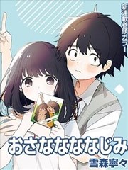 日本爱情片《咖啡冷却前》咖啡馆场景